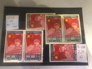 MNH 1950 CINA MAO TSE TUNG NUOVI PERFETTI ( D-2022-229C) - Foto 1 di 1