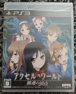 Brand New Sealed Accel World Kasoku no Chouten Japanese Playstation 3 - Picture 1 of 5
