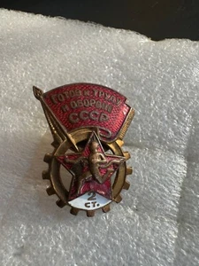 UdSSR Sowjetisches Schraubenabzeichen Bereit für Arbeit und Verteidigung der UdSSR 2. Kostenloser Versand - Bild 1 von 9