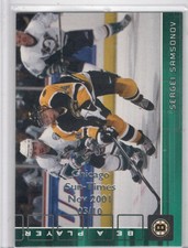 SERGEI SAMSONOV 2001-02 BE A PLAYER MEMORABILIA EMERALD  #70 (03/10) CHICAGO