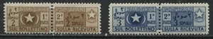Italian Somalia Parcel Post pairs 2 and 3 lire mint o.g. hinged - Picture 1 of 1