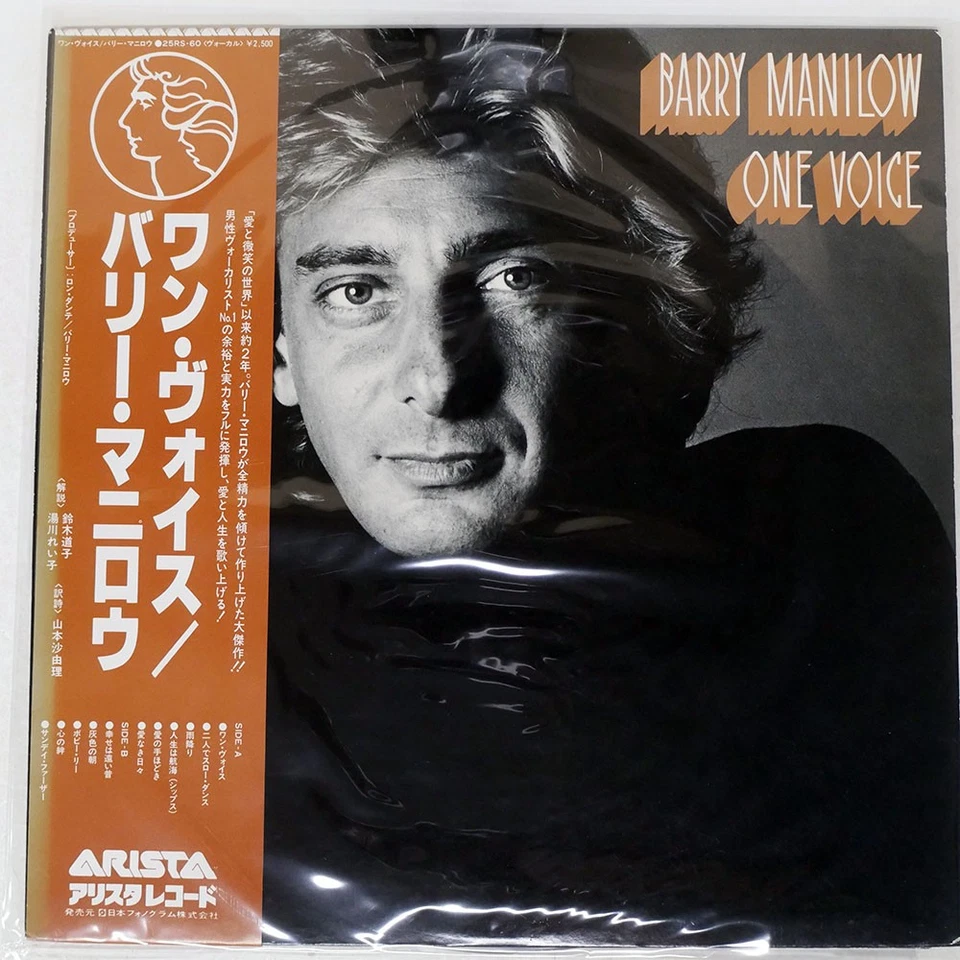 BARRY MANILOW ONE VOICE ARISTA 25RS60 Japan OBI VINYL LP Foto 1 de 1