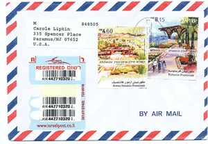 Cubierta de correo aéreo registrado Israel 2008 #1736-37 pestañas Promenades a CV de EE. UU. $8 % - Imagen 1 de 2