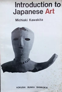 Introducción Al Arte Japonés Kawakita, Michiaki 1963 - Imagen 1 de 1