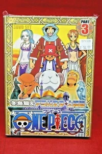 One Piece Part 3 Chapters 80 - 97 English Sub NTSC All Region Anime DVD 5172 - Picture 1 of 2