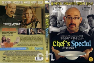 Chef's Special, Fuera De Carta (2008) - Nacho G. Velilla, Javier Camara DVD NEW - Picture 1 of 2