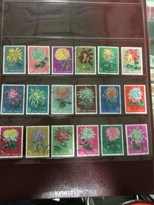 1960 China Post Issued stamps “Chrysanthemum ”（S44 菊花-盖销）18 sheets 正品销售 老纪特六珍 - Image 1 of 4