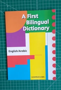 Arabic dictionary book - A First Bilingual Dictionary English / Arabic - Picture 1 of 4
