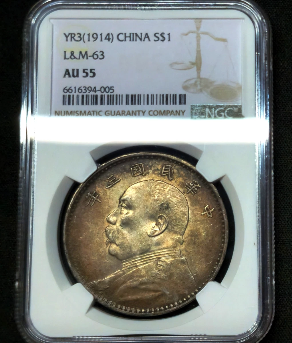 1914 Year Asian Coins for sale | eBay