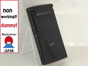【Factice !】 Téléphone portable HITACHI W53H (couleur noir) au-japon qui ne fonctionne pas - Photo 1 sur 4