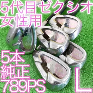 Chi24 Xxio 5-Piece Women'S Iron Set L Mp500L - Picture 1 of 16