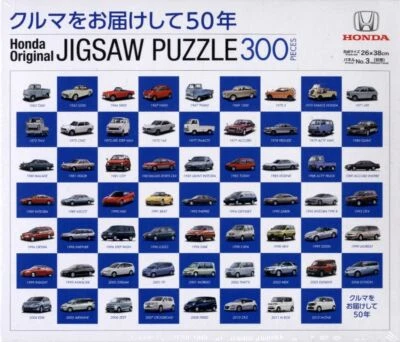 [BIENES] Rompecabezas original Honda 300 piezas S800 CIVIC NSX BEAT INTEGRA LEGEND Z Foto 1 de 4