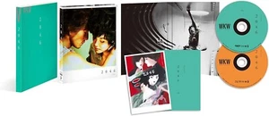 2046 Wong Kar Wai 4K Ultra HD+Blu-ray Digipak Tony Leung Takuya Kimura Japan - Picture 1 of 4