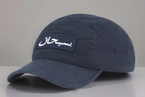 GORRA CAMPAMENTO LOGO ÁRABE SUPREMO AZUL MARINO FW23 SEMANA 7 (100% AUTÉNTICA) TOTALMENTE NUEVA - Imagen 1 de 14