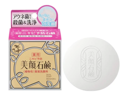 Meishoku BIGANSUI Medicated Face Soap 80g for Acne and Oily Skin from Japan - Image 1 of 4