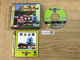 FJ4370 Winning Post EX SEGA SATURN Japan