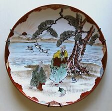 Antique Japanese Porcelain Hand Painted Kutani Plate Signed 9 1/2 inch or 24cm D