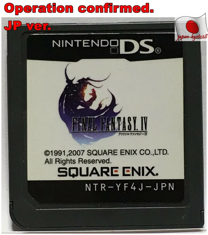 Japan Nintendo DS Final Fantasy ⅳ Ⅳ 4 Japanese Role Playing NDS SQUAREENIX Games - Image 1 of 1