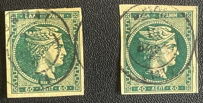 Greece 1876 Athens Print Large Hermes Head 2x 60 Lepta Green Used Pair - Image 1 of 3