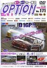 DVD VIDEO OPTION 171 DVD-ROM Japan Car Magazine 2008 D1GP Rd.2 FUJI J... formulaire JP
