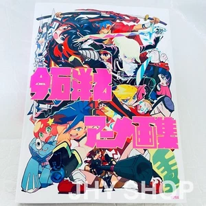 Hiroyuki Imaishi Animation Art Book Gurren Lagann Kill la Kill other From Japan - Picture 1 of 14