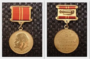 MEDALLA CONMEMORATIVA DEL CENTENARIO DE LENIN 1870-1970 DE LA UNIÓN SOVIÉTICA - Imagen 1 de 1