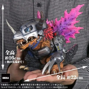 Deforeal Godzilla vs Digital Monster Color Figure METALGREYMON G EROSION MODE JP - Picture 1 of 3