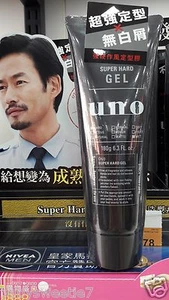SHISEIDO UNO Super Hard Fragrance Free Hair Styling Gel 180g - Picture 1 of 1