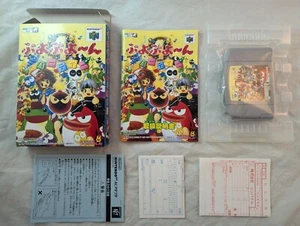 Puyo Puyo n 4 Party (Nintendo 64) Arcade Puzzle Multiplayer Japan Import N64 - Bild 1 von 15
