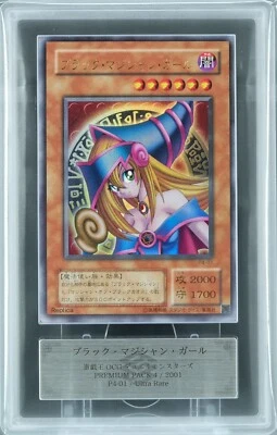 ARS 10 Yu-Gi-Oh! Dark Magician Girl 2001 Japanese PREMIUM PACK 4 Ultra Rare PSA - Image 1 of 3