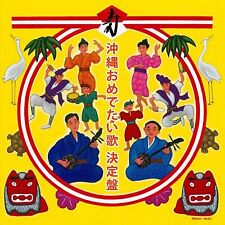 Okinawa Congratulatory Songs Kettei-Disc from Japan