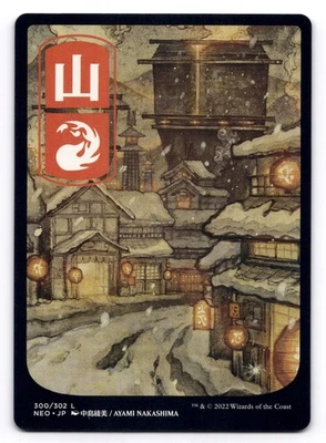 Mountain NM 300 JP Full Art Kamigawa: Neon Dynasty MTG Regular - Image 1 of 2