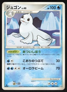 Pokémon Japanese Dewgong Rare Beat of the Frontier 024/100 NEAR MINT - Picture 1 of 2