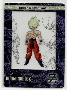 2002 Dragon Ball Z Filmcardz (Artbox) RARE "Clear Cel" Chase Card #R3 VHTF!! - Picture 1 of 2