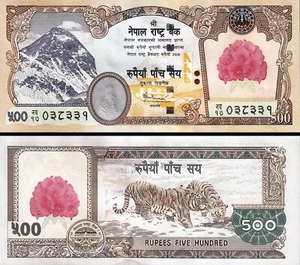 Nepal 500 Rupees 2008, UNC, Flower Printed, P-65, Sign 16 - Picture 1 of 3