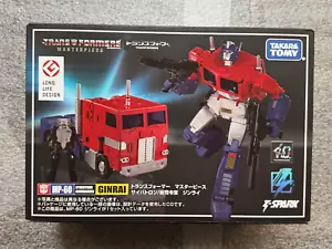 Transformers Masterpiece Ginrai Cybertron Commander Takara MP-60 - Picture 1 of 7