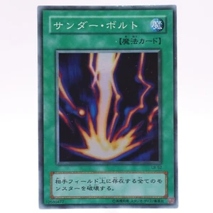 Raigeki Super Rare LB-52 Yugioh Cards TCG Japanese Konami - Picture 1 of 14