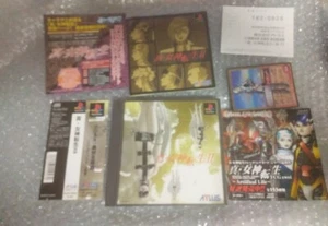 PS1 Playstation 1 Game Shin Megami Tensei II Dominator Ver ATLUS Japan with Card - Picture 1 of 7