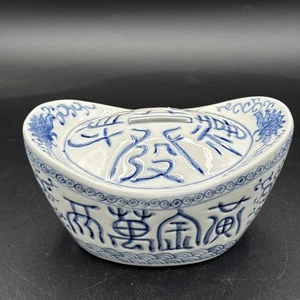 The People’s Republic of China blue and white porcelain piggy Bank  - Picture 1 of 12
