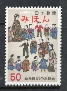 Japan Sc#1269 Mihon 1976 Erster Kindergarten in Japan Hundertjähriges Jubiläum postfrisch - Bild 1 von 1
