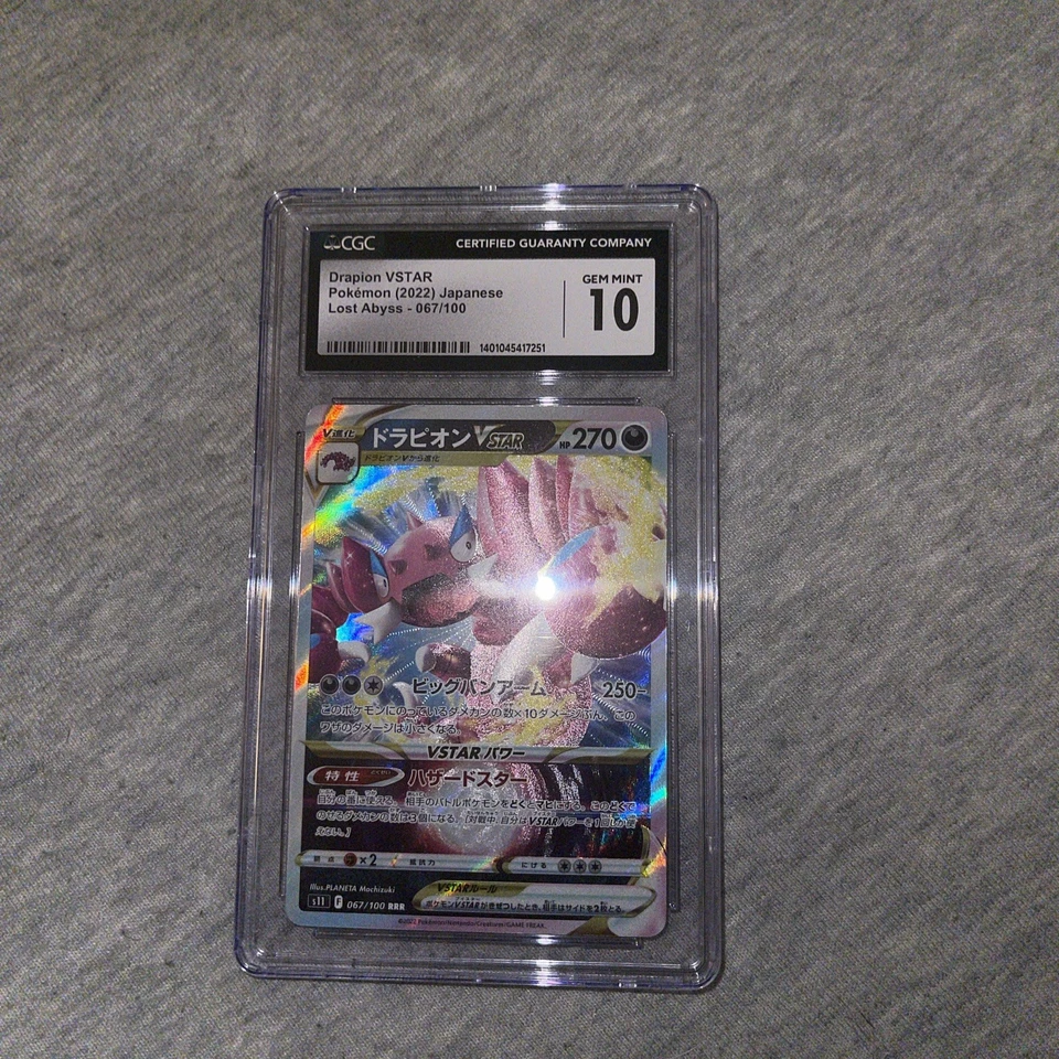 Drapion VSTAR 067/100 S11: Lost Abyss Holo (Japanese) - Image 1 of 1