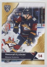 2018-19 Sereal KHL 11th Season Metallurg Magnitogorsk Nikolai Kulemin #MMG-010