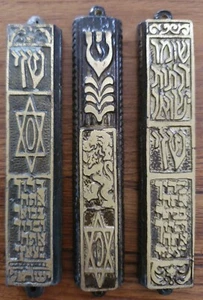 Mezuzah Case 3 Units Vintage Never Used Classic From Israel Kosher NEW  - Bild 1 von 1