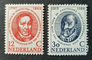 1960 NETHERLANDS NEDERLAND SET VOLKSGEZONDHEID PUBLIC HEALTH VF MNH - Picture 1 of 1