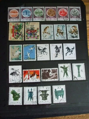 China Stamps Collection Of 25 M-Mint & Used - Image 1 of 3