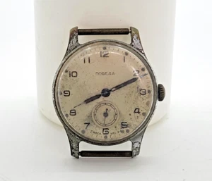 Vintage wristwatch Pobeda 1950s USSR Mechanical Watch 2MChZ Not working - Picture 1 of 16