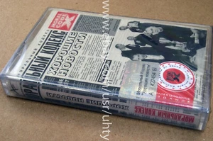 MORALNY KODEX MORAL CODEX KHOROSHIE.. RARE UKR ORIGINAL TAPE CASSETTE MAZAYEV - Picture 1 of 2