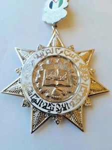 Authentischer Vintage seltene jordanische Bildung Dankbarkeitsmedaille Emaille 3. Rang 1981 - Bild 1 von 9