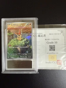 Tarjeta Pokémon japonesa ARS 10 Victini AR 097/086 sv11B blanco y negro envío 1 día - Imagen 1 de 12
