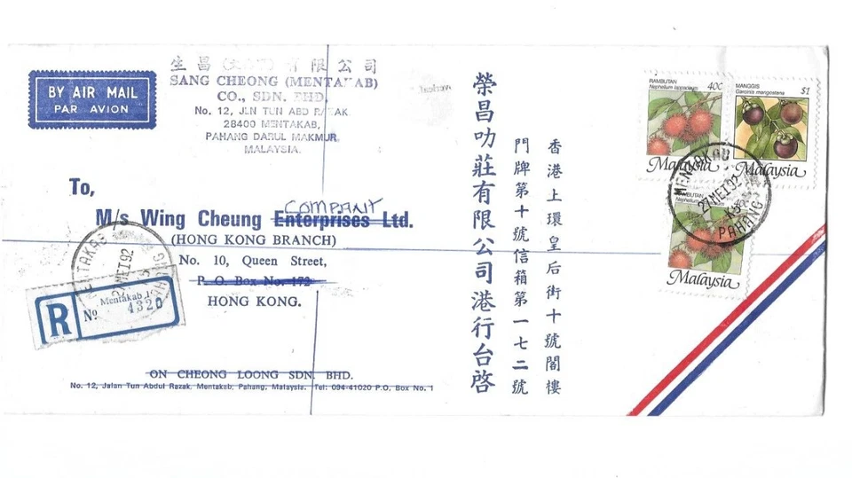 M4736 MALASIA REGISTRO CORREO AÉREO CUBIERTA MENTAKAB A Hong Kong 1992 FLORES FRUTAS Foto 1 de 1